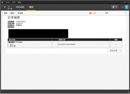 2013-5-21 下午 09-26-41.jpg