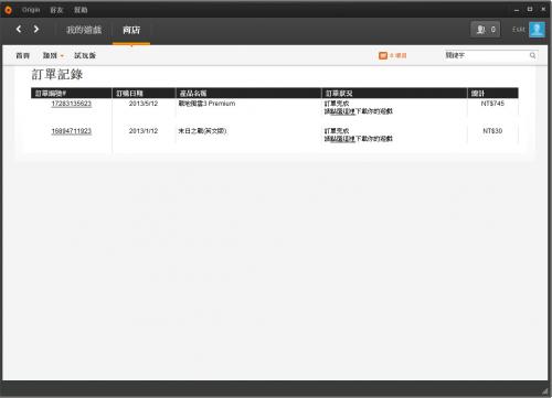 2013-5-21 下午 09-27-14.jpg