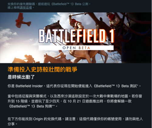 螢幕快照 2016-08-30 下午2.23.02.png