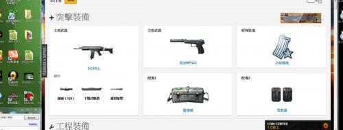 bdcam 2012-12-21 22-53-48-096.jpg