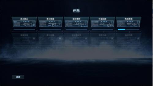 任務.jpg